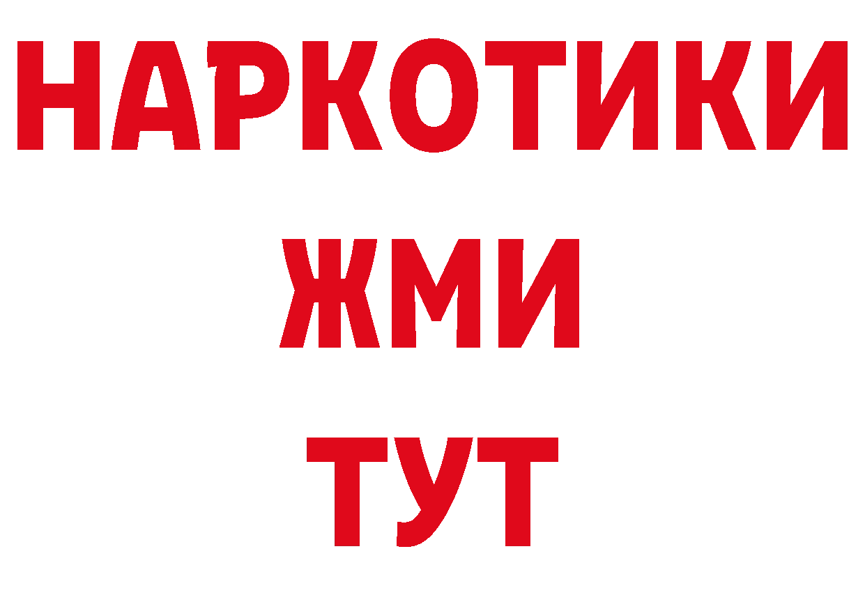 Марки N-bome 1,5мг ТОР нарко площадка мега Орехово-Зуево